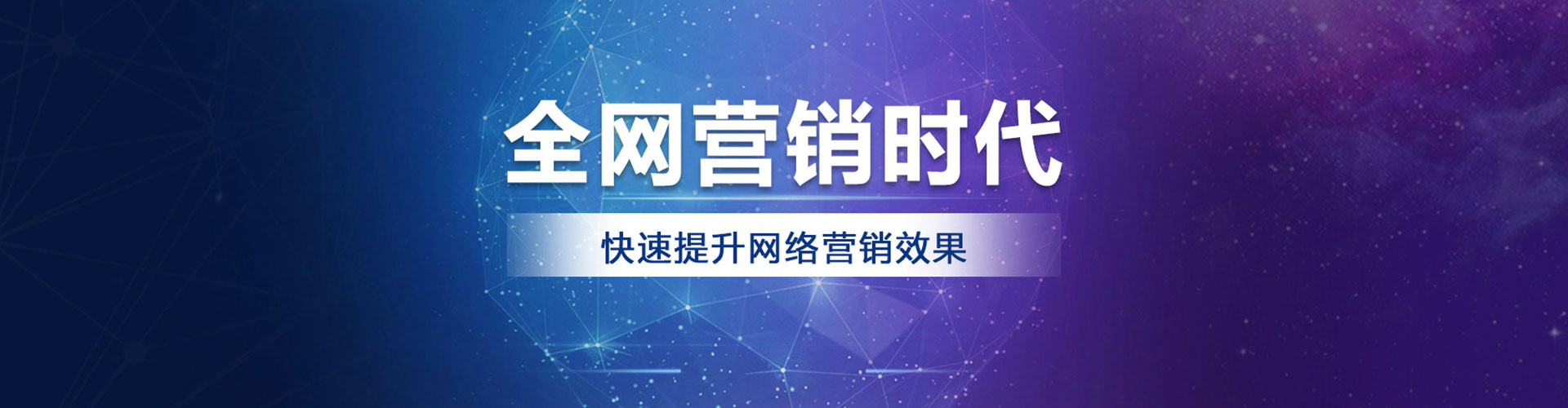 德安百度竞价代理